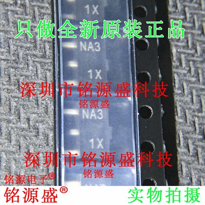 铭源盛 全新原装正品 2SK2055-T1-AZ 2SK2055 丝印NA3 SOT89 芯片