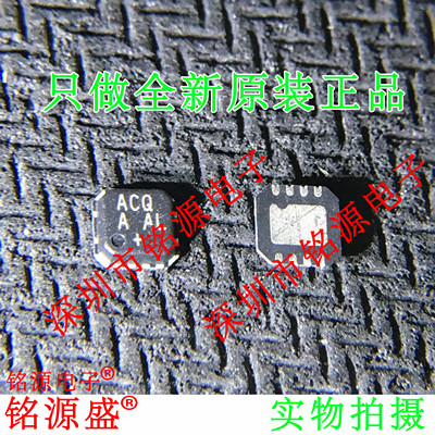 MAX14525ETA丝印ACQTDFN8芯片