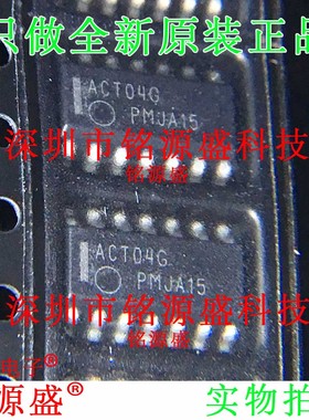 铭源盛 MC74ACT04DR2G MC74ACT04DR2 丝印ACT04G ACT04 SOP14芯片