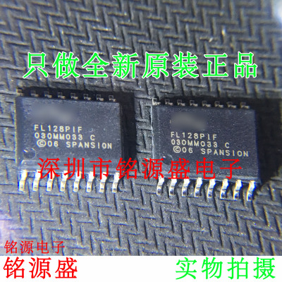 铭源盛 全新原装 S25FL128P0XMFI001 FL128PIF SOP16 储存器 芯片