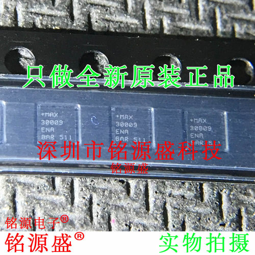 铭源盛 全新 MAX30009ENA+T MAX30009ENA MAX30009 WLCSP25 芯片