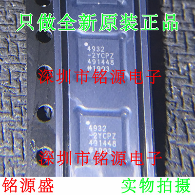 全新 ADA4932-2YCPZ ADA4932-2 ADA4932 LFCSP24 差分放大器 芯片