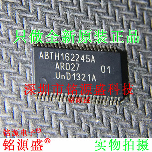 铭源盛 全新原装正品 74ABTH162245ADGG ABTH162245A TSSOP48芯片