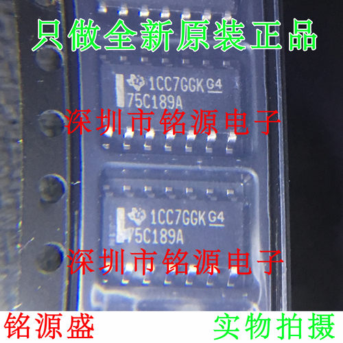 【铭源盛】SN75C189ADR SN75C189AD SN75C189A 75C186A SOP14芯片