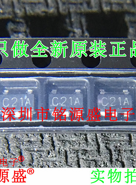 【铭源电子】LMV7235M5X LMV7235M5 LMV7235 丝印C21A SOT23-5