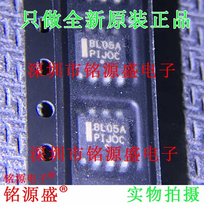 铭源盛 全新 MC78L05ACDR2G MC78L05ACDR2 丝印8L05A SOP8 芯片