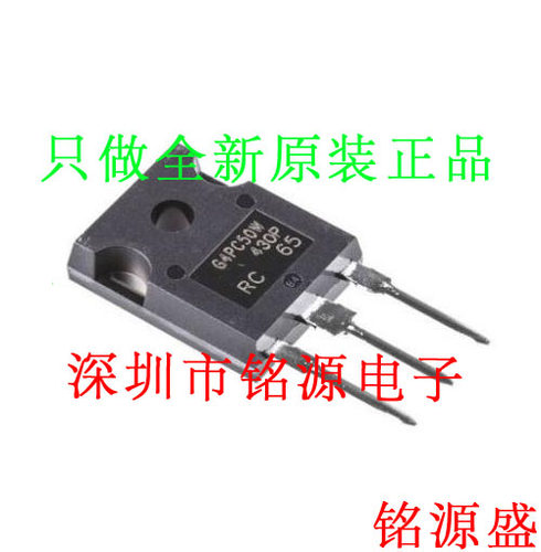 铭源盛 全新 IRG4PC50WPBF IRG4PC50W G4PC50W TO-247 直插 芯片