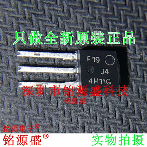 全新原装 MJD44H11-1G MJD44H11G J4 4H11G TO-251 直插 IC 芯片