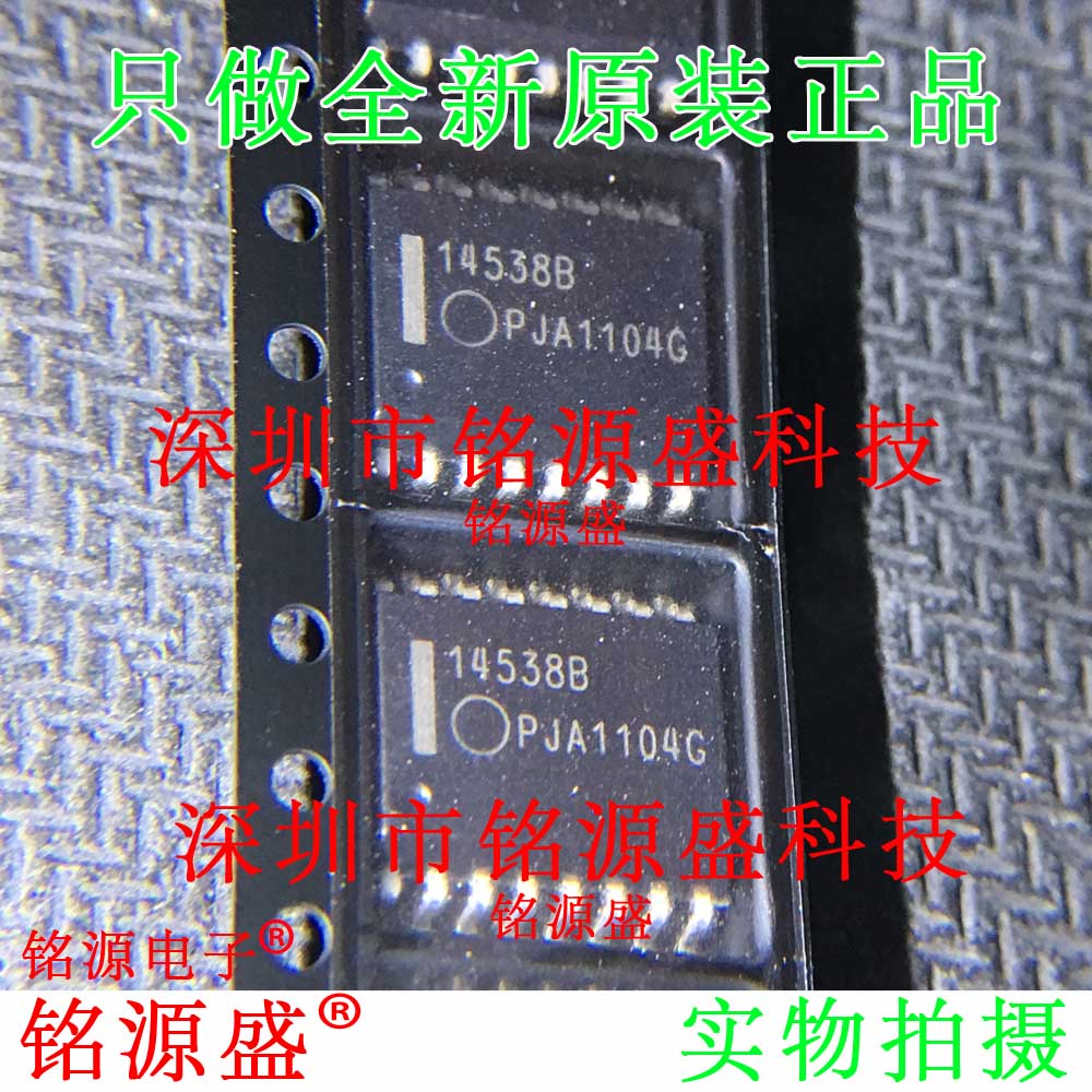 MC14538BDWR2G MC14538BDWR2 MC14538BDWRG 丝印14538B SOP16芯片