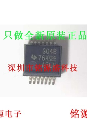 铭源盛 全新 SN74ALS04BDBR SN74ALS04BDB 丝印G04B SSOP14 芯片