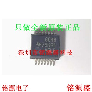 铭源盛 全新 SN74ALS04BDBR SN74ALS04BDB 丝印G04B SSOP14 芯片