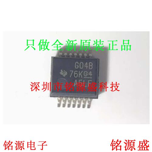 铭源盛 全新 SN74ALS04BDBR SN74ALS04BDB 丝印G04B SSOP14 芯片