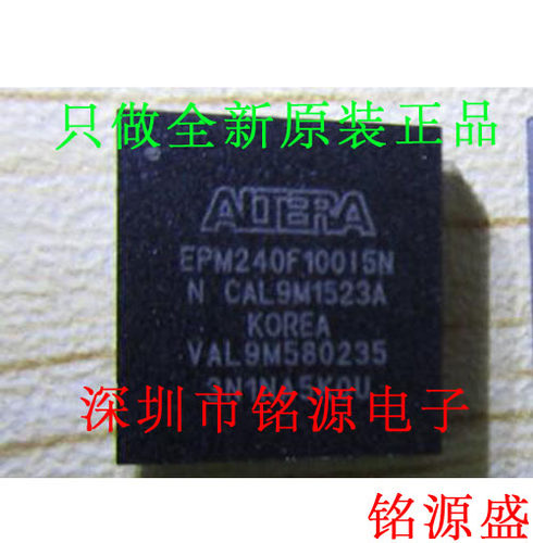 【铭源电子】全新原装 EPM240F100I5N EPM240F100I5 BGA100芯片