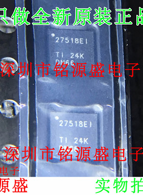 铭源盛 全新 TS3A27518EIRTWRQ1 TS3A27518 27518EI QFN24 芯片