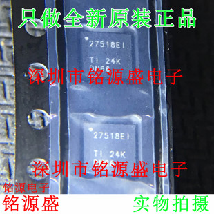 铭源盛 全新 TS3A27518EIRTWRQ1 TS3A27518 27518EI QFN24 芯片