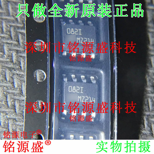 铭源盛 全新原装 TL082IDT TL082ID TL082I 丝印082I SOP8 芯片