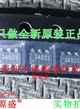 铭源盛 全新 AT1316A-02TP1U AT1316A-02 丝印3A02K 3A02 SOT23-6