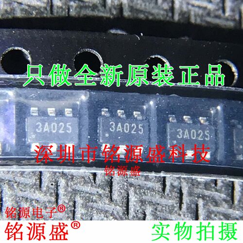 全新 AT1316A-02TP1U AT1316A-02 丝印3A02K 3A02 SOT23-6 IC芯片