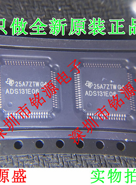 铭源盛 全新ADS131E06IPAGR ADS131E06IPAG ADS131E06 TQFP64芯片