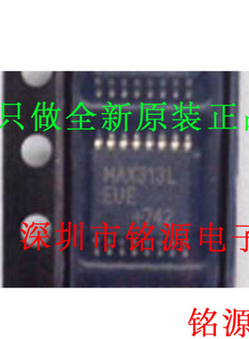 【铭源电子】全新 MAX313LEUE+T MAX313LEUE MAX313L TSSOP16芯片