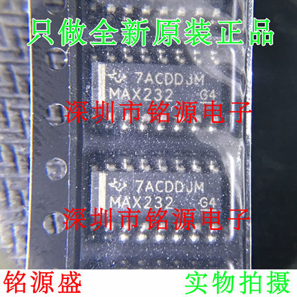 【铭源电子】全新原装正品 MAX232DR MAX232D MAX232 SOP16 芯片
