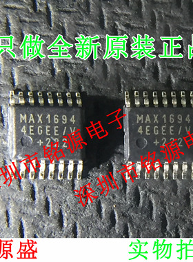 【铭源电子】MAX16944EGEE/V+T MAX16944EGEE/V MAX16944 SSOP16
