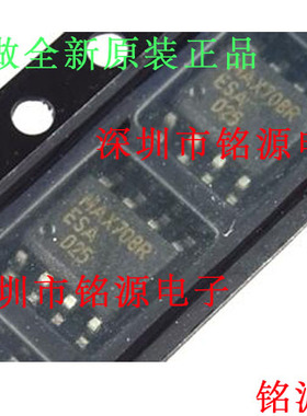 【铭源电子】全新 MAX708RESA+T MAX708RESA MAX708R SOP8 芯片