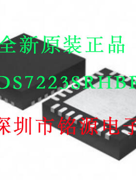 【铭源电子】全新 ADS7223SRHBR ADS7223SRHBT ADS7223 VQFN32