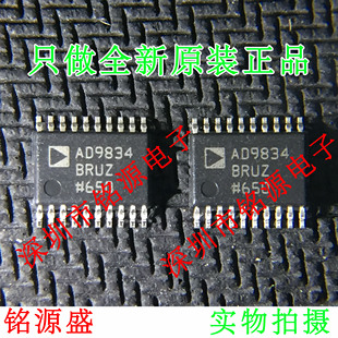 全新原装 AD9834BRUZ AD9834BRU AD9834 TSSOP20 数据采集 芯片