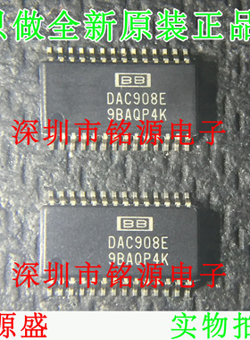 【铭源电子】全新原装正品 DAC908E DAC908 TSSOP28 转换器 芯片