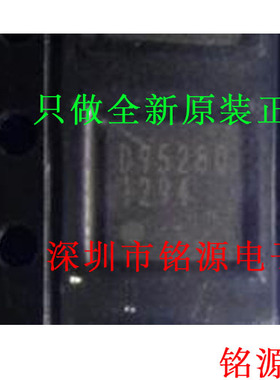 【铭源电子】全新 BD95280MUV-E2  BD95280MUV BD95280 QFN32芯片