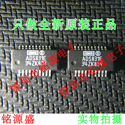 【铭源电子】全新原装正品ADS831E ADS831 SSOP20 模数转换器芯片