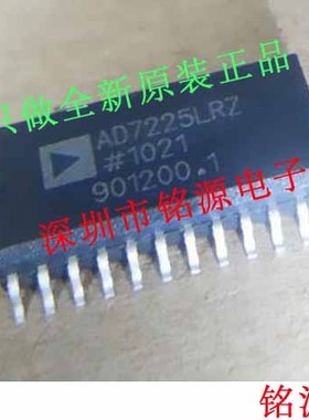 全新原装正品 AD7225LRZ AD7225LR AD7225 SOP24 数模转换器 芯片
