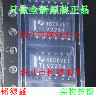 【铭源电子】全新原装TLV2254IDR TLV2254ID TLV2254I SOP14 芯片