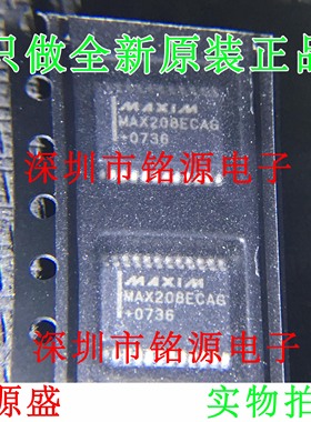 【铭源电子】全新 MAX208ECAG+T MAX208ECAG MAX208 SSOP24 芯片