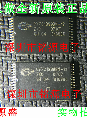 铭源盛 全新原装 CY7C1399BN-12ZXC CY7C1399BN-12 TSSOP28 芯片