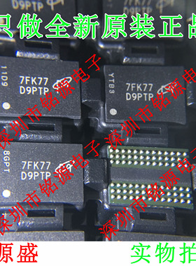 铭源盛 全新原装 MT41K256M8DA-125AIT:K 丝印D9PTP BGA78 芯片