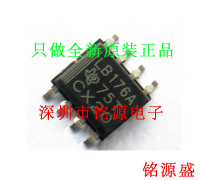【铭源电子】全新 SN75LBC176ADR SN75LBC176AD LB176A SOP8 芯片