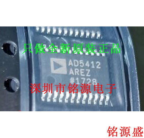铭源盛 全新原装正品 AD5412AREZ AD5412ARE AD5412 SSOP24 芯片