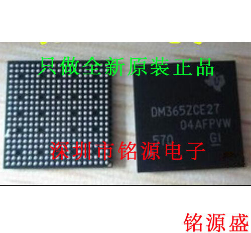 全新 TMS320DM365ZCE27 DM365ZCE27 BGA338 数字信号处理器 芯片