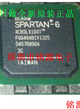 铭源盛 全新XC6SLX100T-3FGG484I XC6SLX100T-3FG484I BGA484芯片