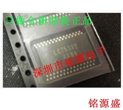 【铭源电子】全新原装 LC75342M-TLM-E LC75342M LC75342 SOP30