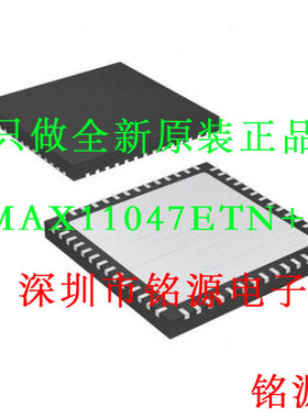【铭源电子】全新 MAX11047ETN+T MAX11047ETN MAX11047 QFP64