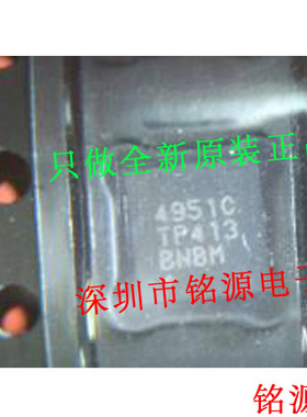 【铭源电子】全新 MAX4951CTP+T MAX4951CTP MAX4951C QFN20 芯片