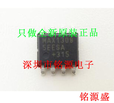 全新原装正品 MAX13085EASA+T MAX13085EASA MAX13085E SOP8 芯片