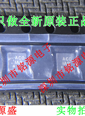 【铭源电子】全新 MAX3205EATE+T MAX3205EATE MAX3205 丝印ACO