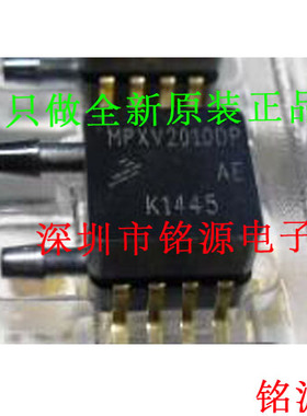 【铭源电子】全新原装正品 MPXV2010DP MPXV2010 温度压力传感器