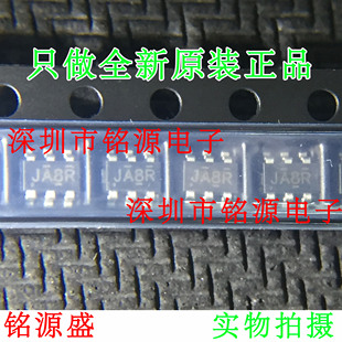 铭源盛 全新TS5A3159DBVR TS5A3159DBV TS5A3159丝印JA8R SOT23-6