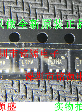【铭源电子】全新原装 LT1395CS5 LT1395 丝印LTMA SOT23-5 芯片