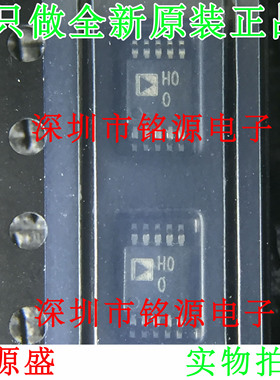 铭源盛 全新AD8250ARMZ AD8250ARM AD8250丝印HOO H00 MSOP10芯片